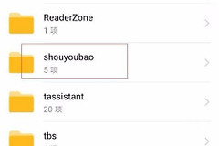 手机USB连接电脑后照片没了找回方法