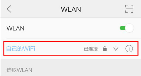 tendawifi.com登录腾达路由器入口