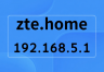 http://zte.home192.168.1.5登录路由器管理入口