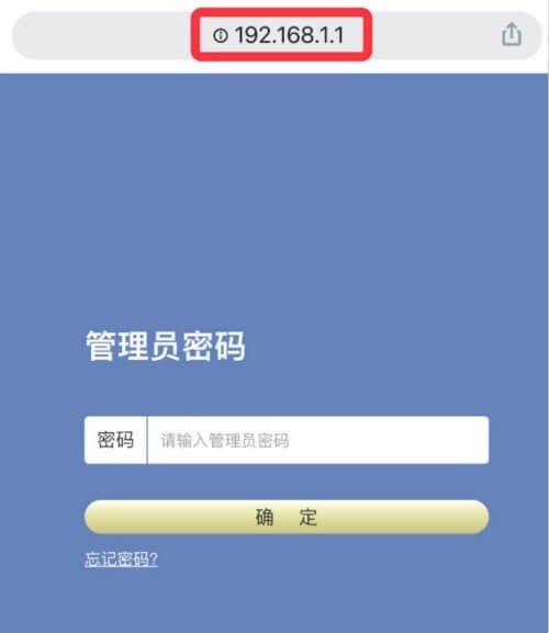 192.168.1.101手机登陆设置wifi