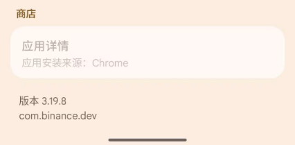 币安钱包App最新下载地址 BinanceWallet正版官网入口