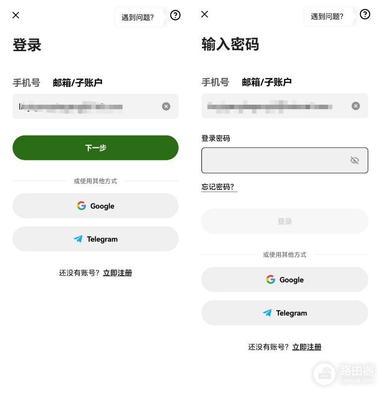 OK官网入口与App下载全流程 | 新手注册享永久20%手续费减免