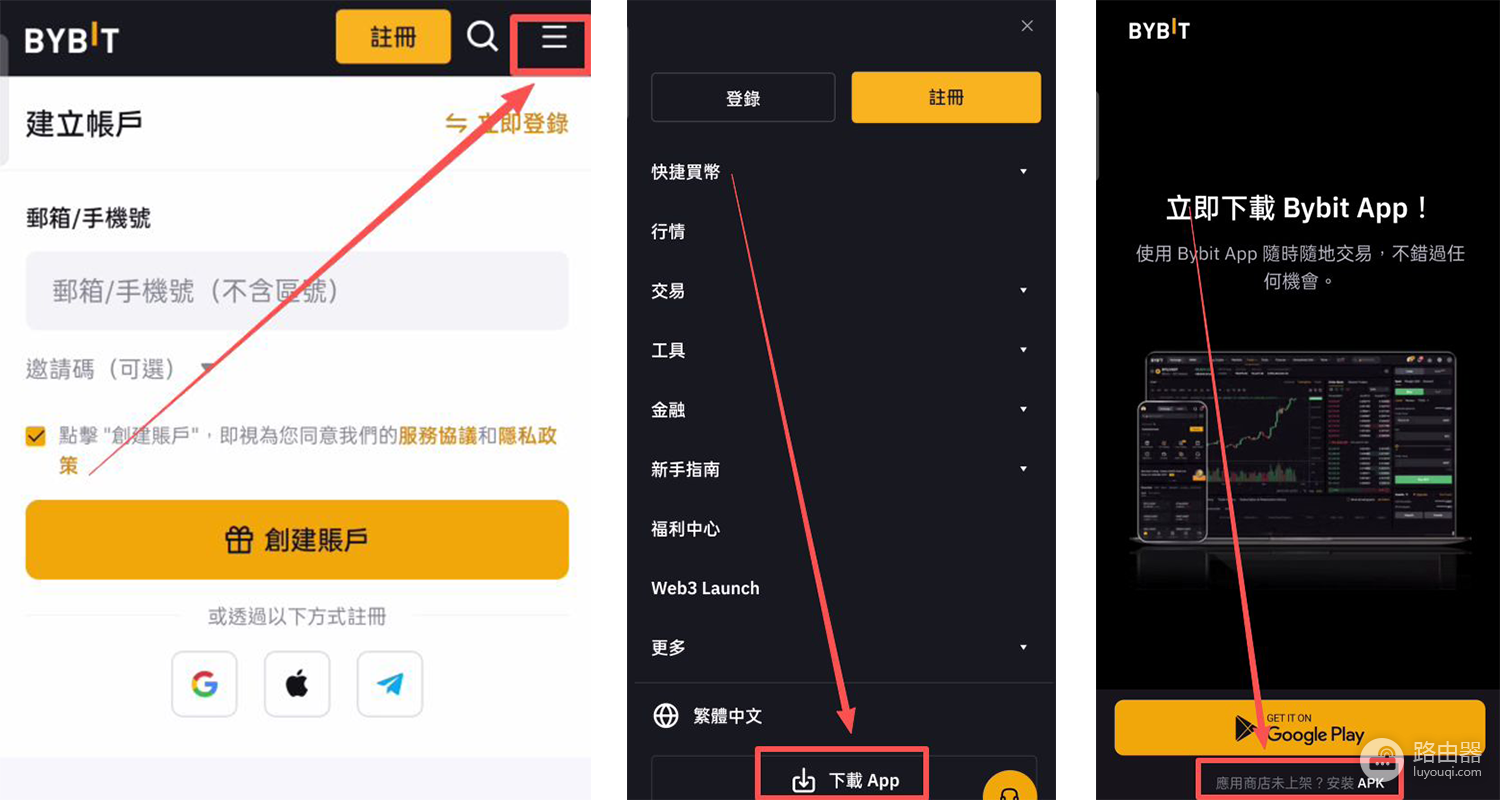 Bybit新手完整入门流程,中国用户可以使用Bybit吗?