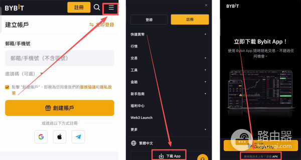 Bybit新手完整入门流程，中国用户可以使用Bybit吗？