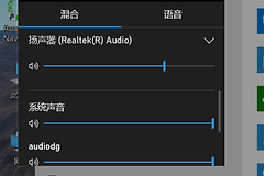 华硕笔记本喇叭没声音如何处理
