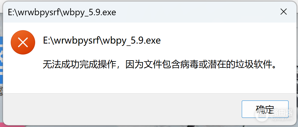 微软输入法无法下载最新版?windows自带输入法更新与报错修复教程