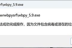 微软输入法无法下载最新版？windows自带输入法更新与报错修复教程