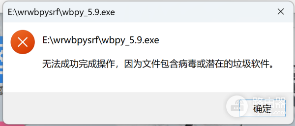 微软输入法无法下载最新版?windows自带输入法更新与报错修复教程