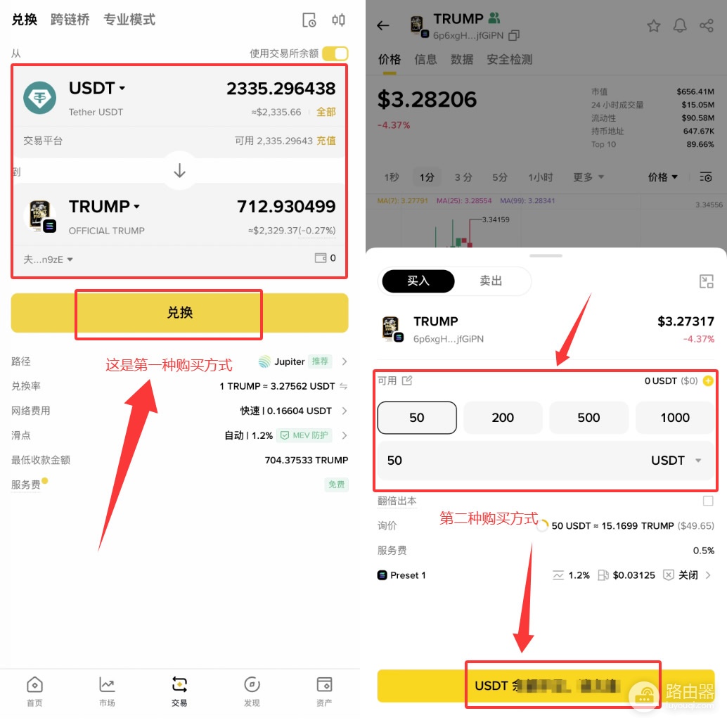bi安Web3钱包全攻略：轻松创建钱包、入金出金、买热门代币