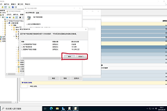 windows server 2022账户锁定阈值确定按钮被挡住怎么办？AD策略设置教程