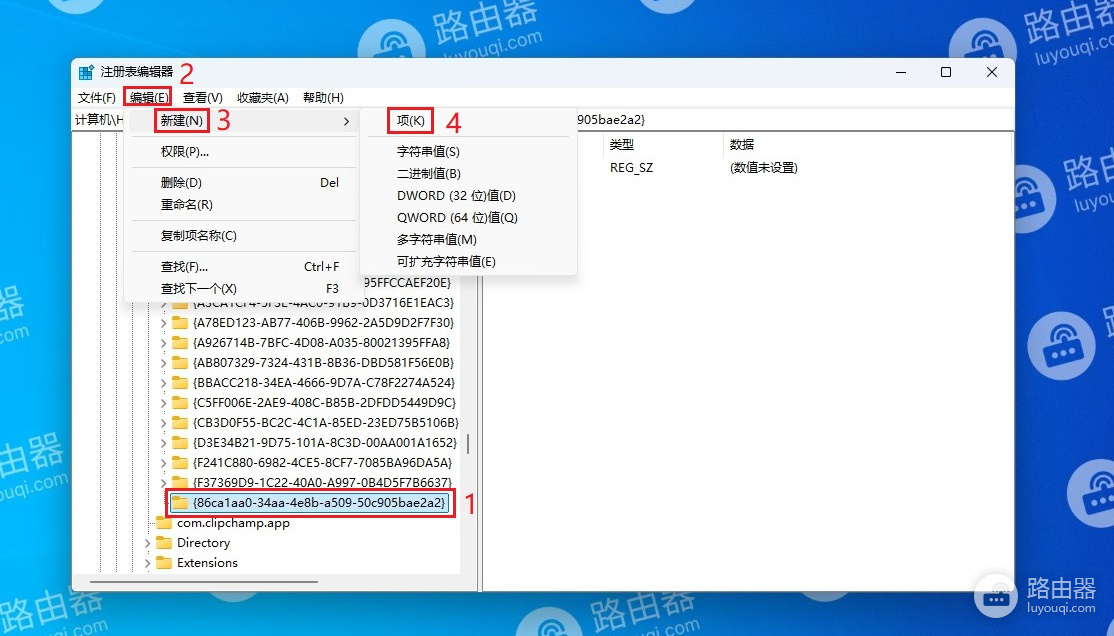 win11桌面右键菜单设置成老版本的方法