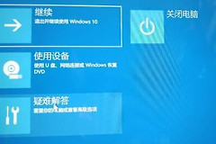 Win11更新卡在开机界面时该怎么办