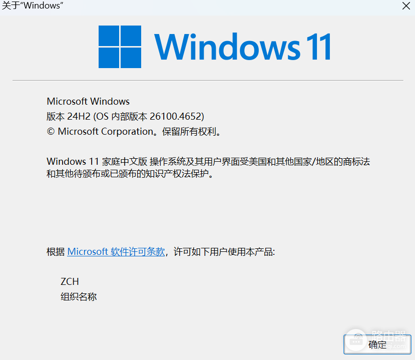 win11退出dev预览体验计划教程，保留数据不重装系统方法
