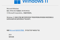 win11退出dev预览体验计划教程，保留数据不重装系统方法