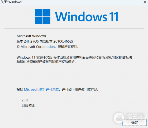 win11退出dev预览体验计划教程,保留数据不重装系统方法