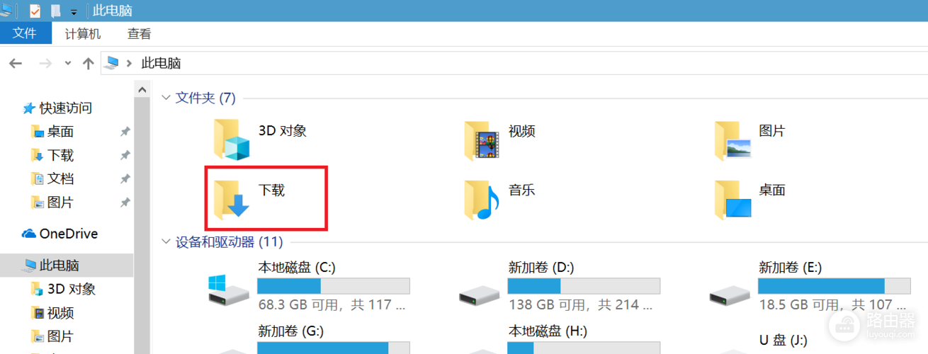 怎么处理qq文件插件加载失败