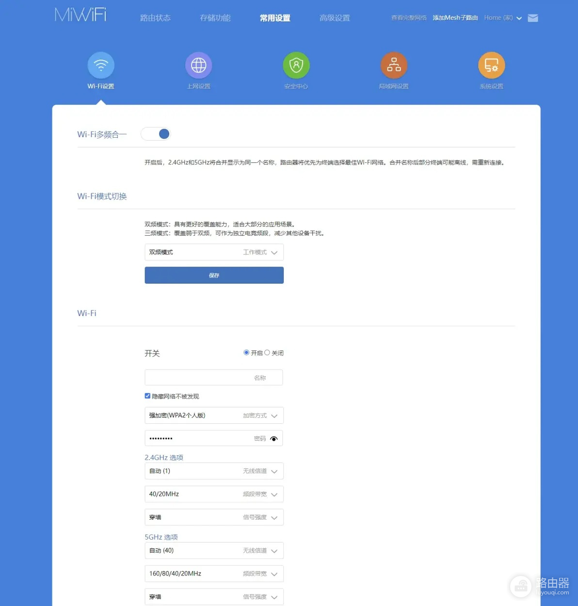 小米wifi路由器设置,192.168.31.1手机进入