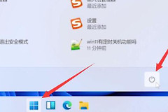 Win11退回Win10按键没反应的故障排除方法