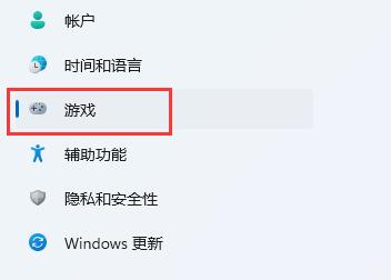 win11显示帧率方法