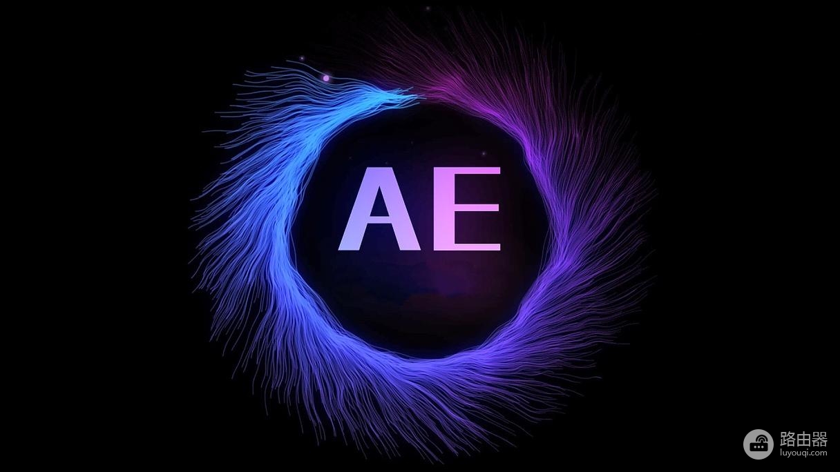 ae模板文件部分丢失怎么找回