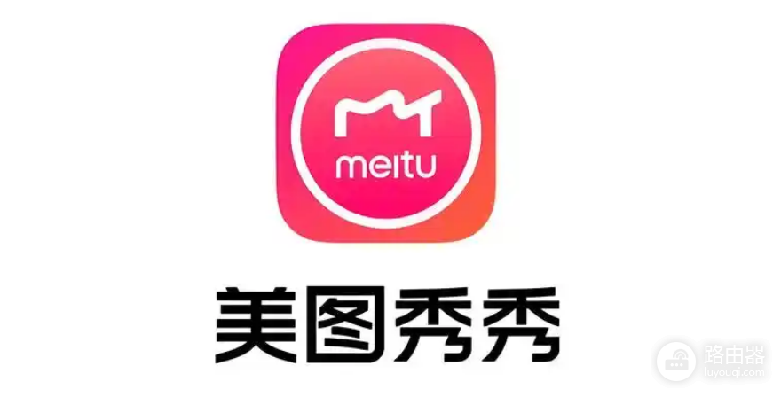 美图秀秀网页版登录入口 美图秀秀在线修图官网地址