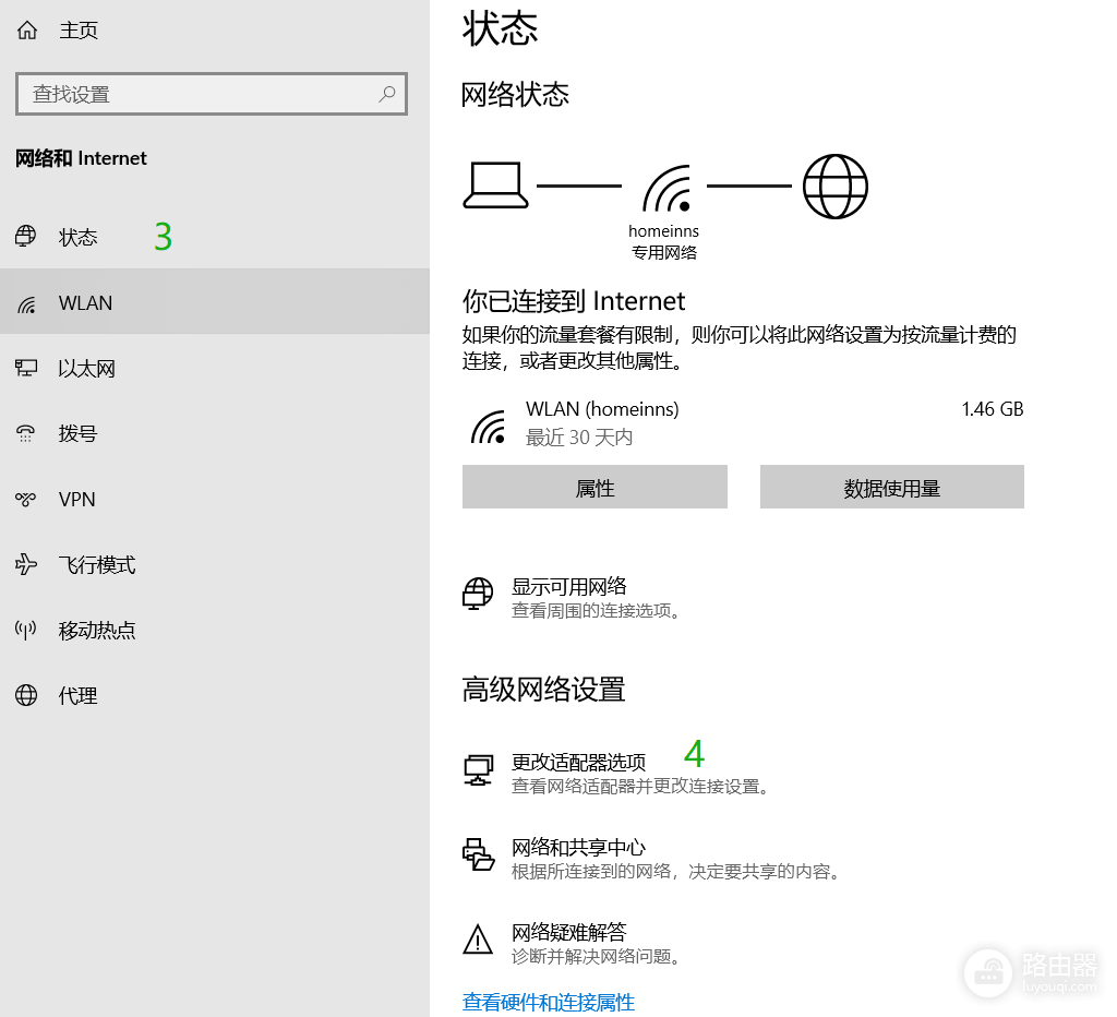 怎么查看别人wifi密码(如何查看wifi密码（Windows+IOS）)