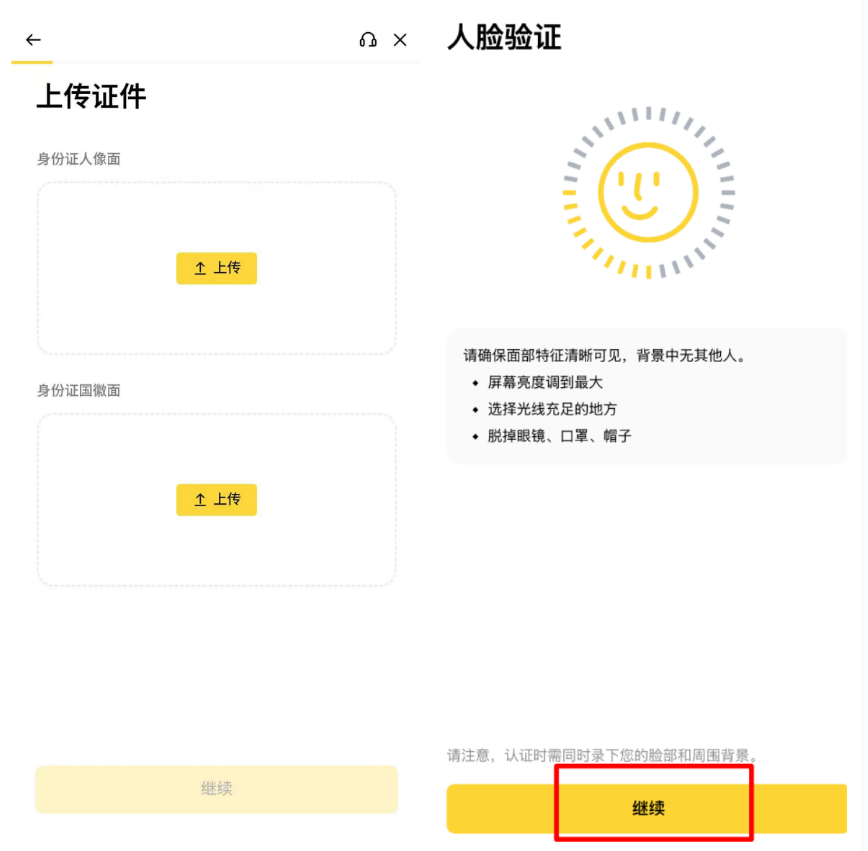 比特币在哪里可以买到?2026国内安币购买比特币完整攻略