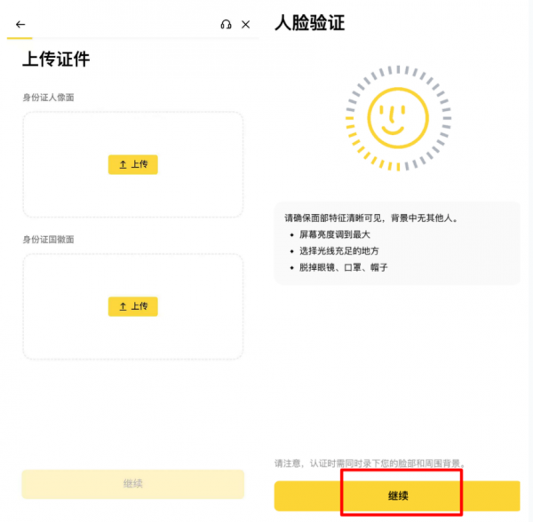 比特币在哪里可以买到？2026国内安币购买比特币完整攻略