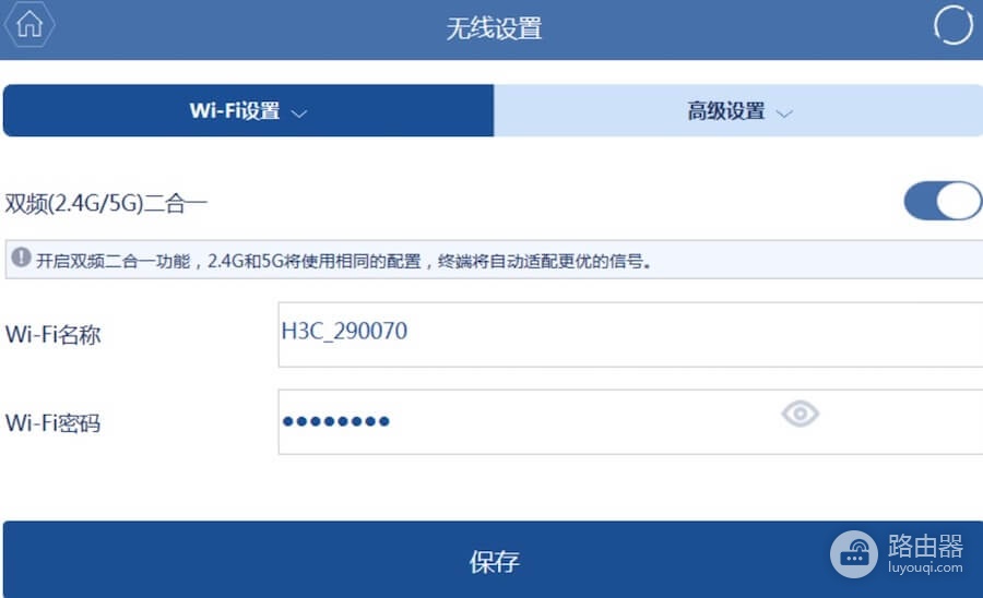 华三B5路由器基础设置与功能详解