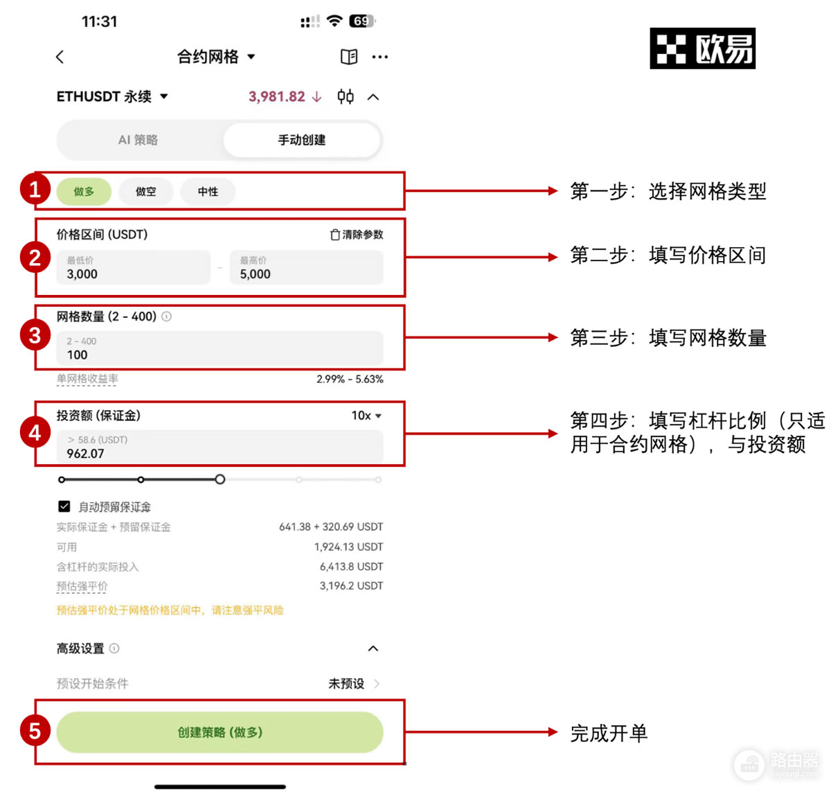 如何利用网格交易提升你的投资效率?网格交易与手动交易哪个更适合你?