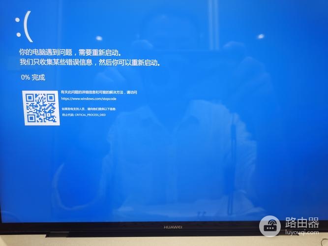 3060安装官网显卡驱动就蓝屏怎么办