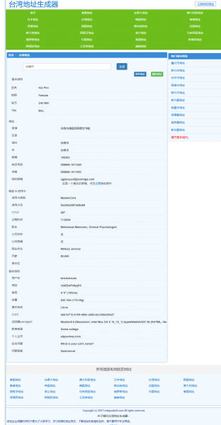 币an官方App下载教程：安卓APK、iOS台区Apple ID账号注册全攻略