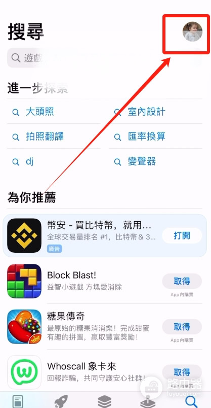 2026年Bitget福利金怎么领?注册下载、福利领取全攻略