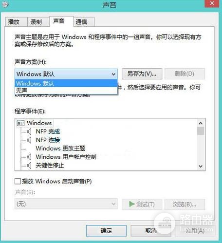 笔记本声音沙哑怎么恢复声音(笔记本声音沙哑如何恢复声音)