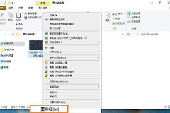 怎么解决电脑图片不显示预览图