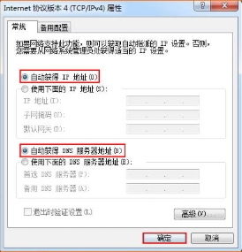 tplink路由器登录和设置方法