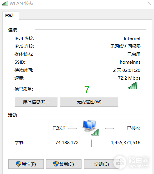 怎么查看别人wifi密码(如何查看wifi密码（Windows+IOS）)