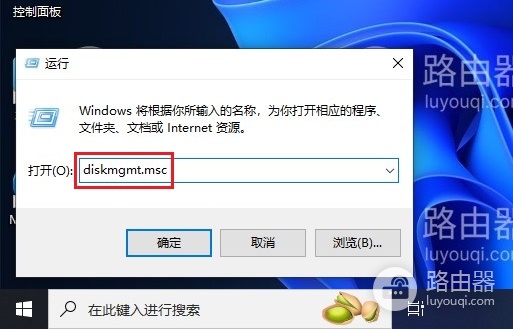 电脑加装第二个m2固态硬盘不显示解决方法