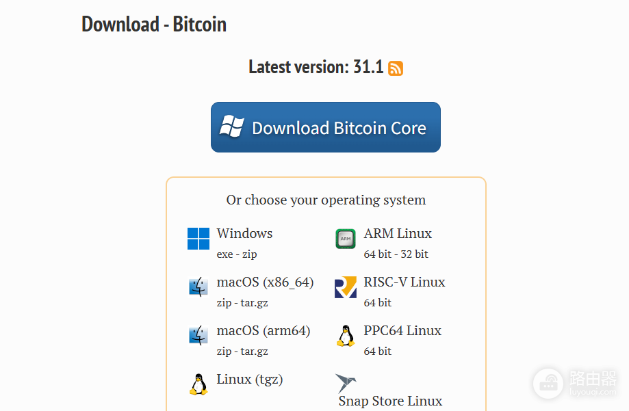 BTC钱包官方在哪下?Bitcoin Core官网正版下载入口