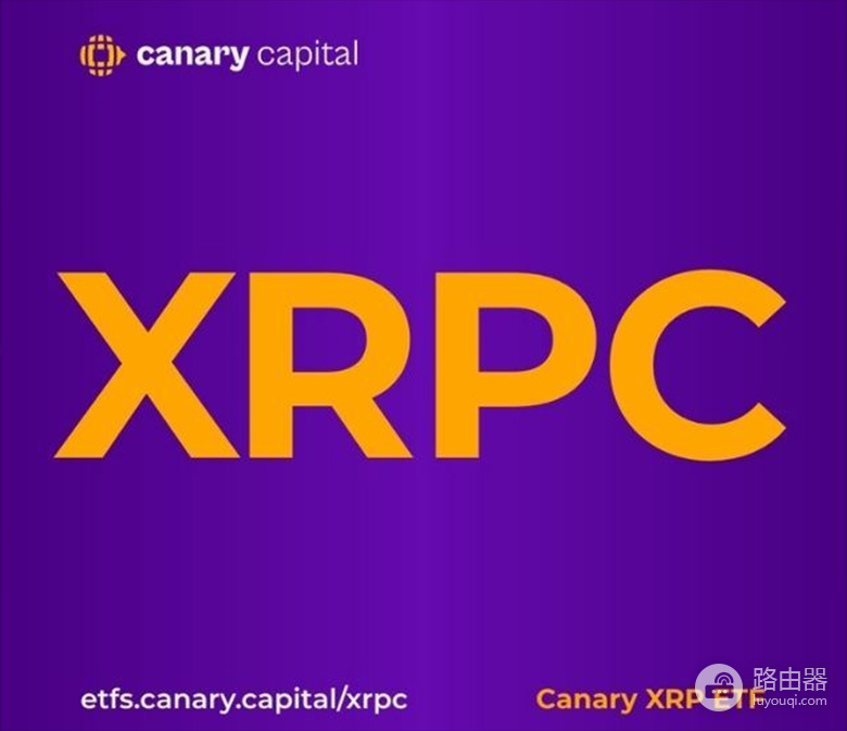 什么是XRP ETF(XRPC)?直接买币还是买XRP ETF?优劣对比