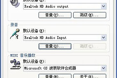 win7系统关机蓝屏怎么办