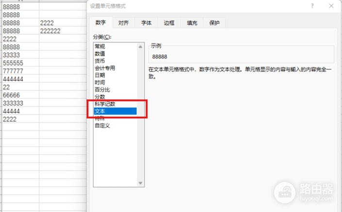excel文本数字左上角绿三角怎么去掉?一键隐藏绿色角标方法