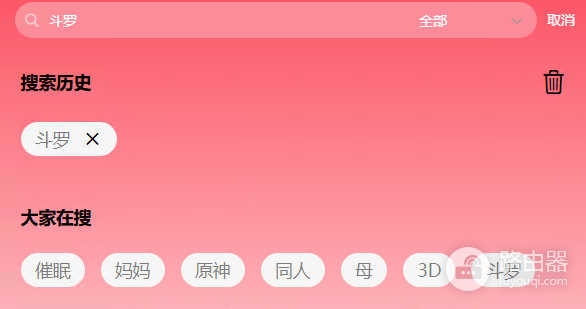 51动漫网站最新地址入口 51动漫网页版永久访问链接