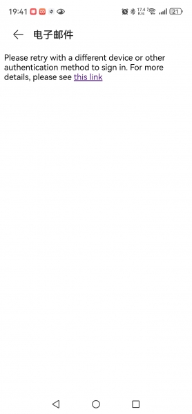 Hotmail邮箱手机登录提示重试怎么办？安卓自带邮件组件修复教程