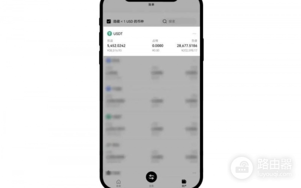 如何利用借币进行套利？OKX如何安全借币与还币？