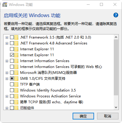 win10功能列表没有虚拟机平台怎么办?家庭版开启Hyper-V教程