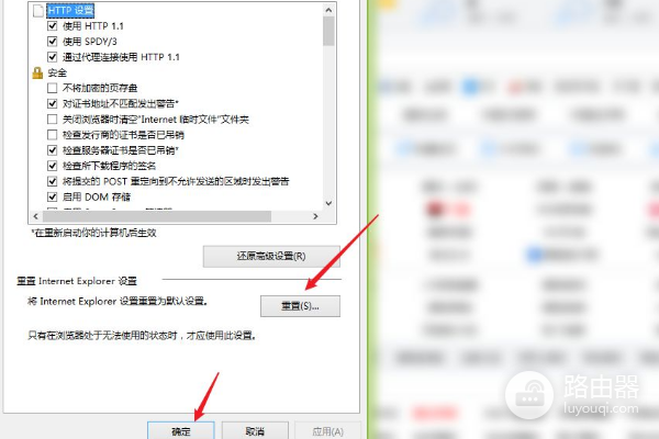 le浏览器