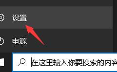 电脑符合条件没有推送Win11系统解决教程