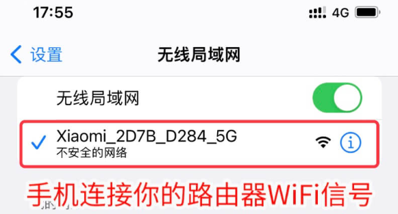192.168.31.1手机登录入口(小米路由器)