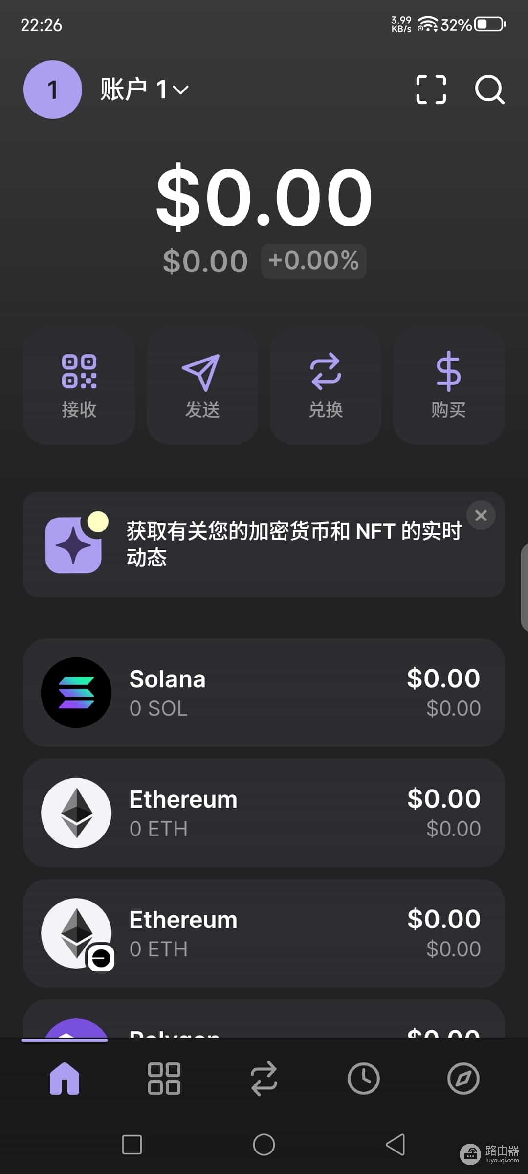 Phantom钱包是什么?安装及使用